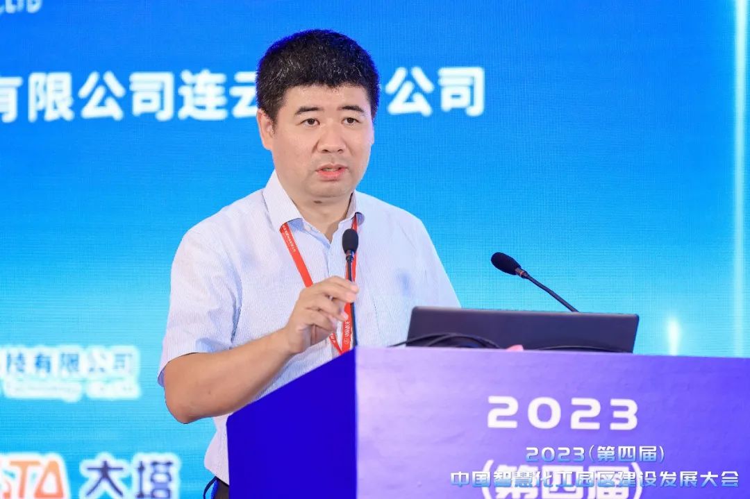 皇冠体育园区事业部顾伟伟发言.png