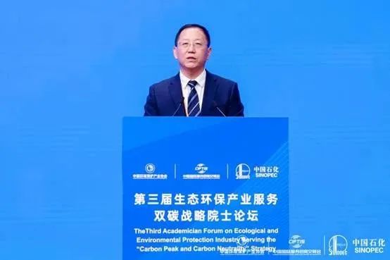 中国石油化工集团有限公司党组成员、副总经理吕亮功致辞.jpg