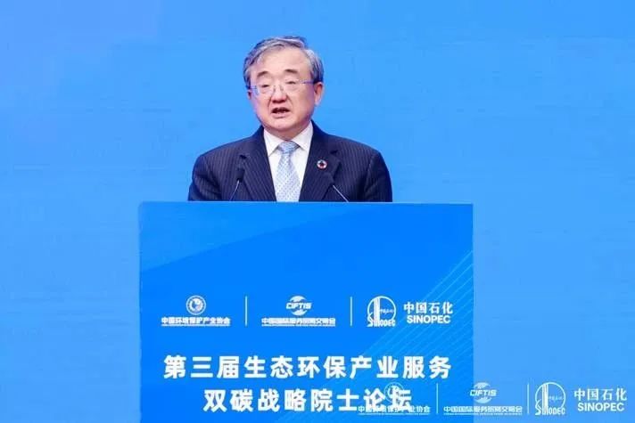 中国气候变化事务特使、联合国前副秘书长刘振民致辞.jpg